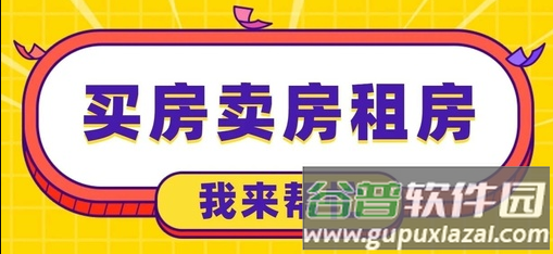 独立经纪人app