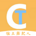 独立经纪人appv1.0.0