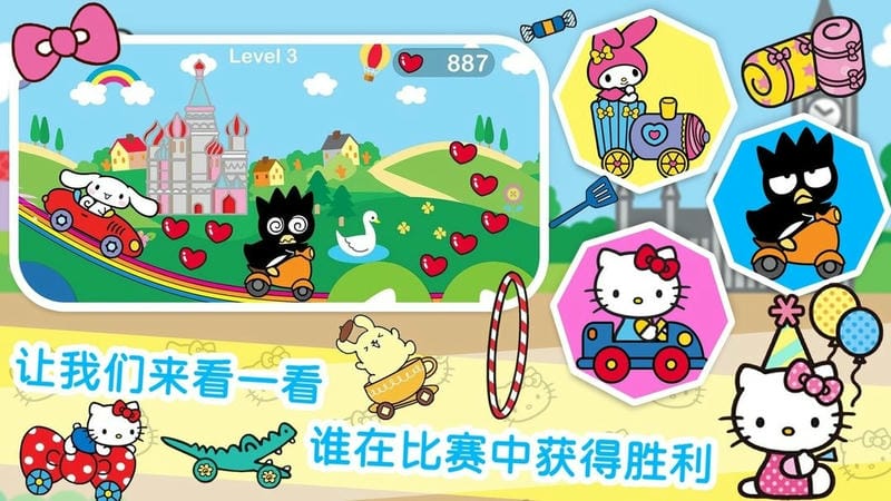 凯蒂猫梦幻家园官方版