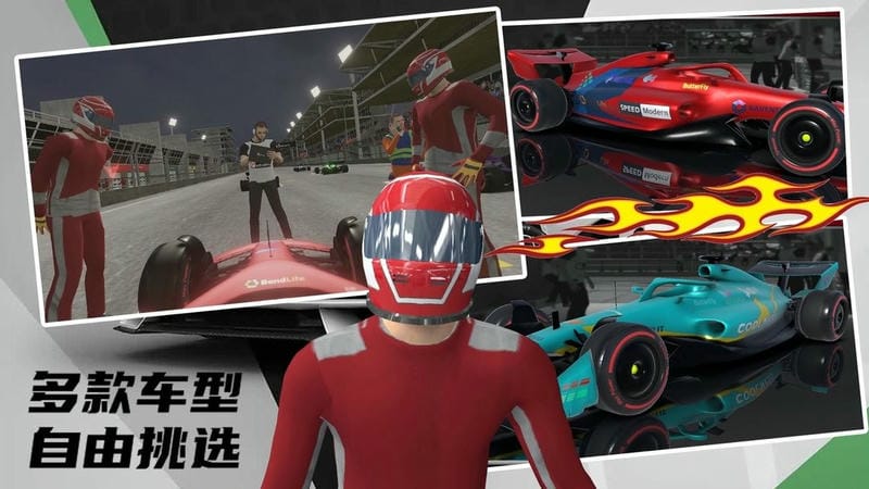 极限越野3d赛车官方版
