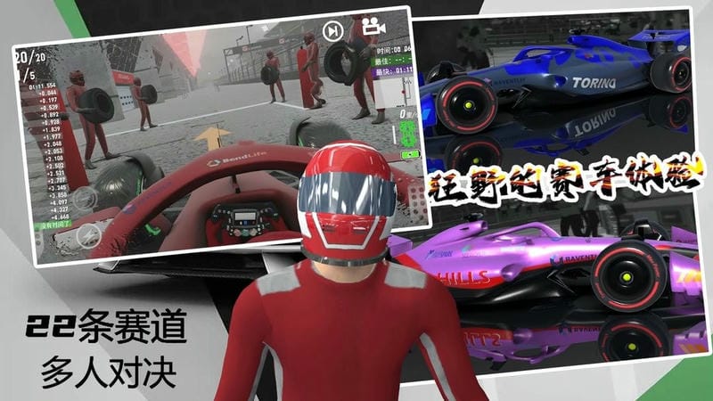 极限越野3D赛车最新版截图1