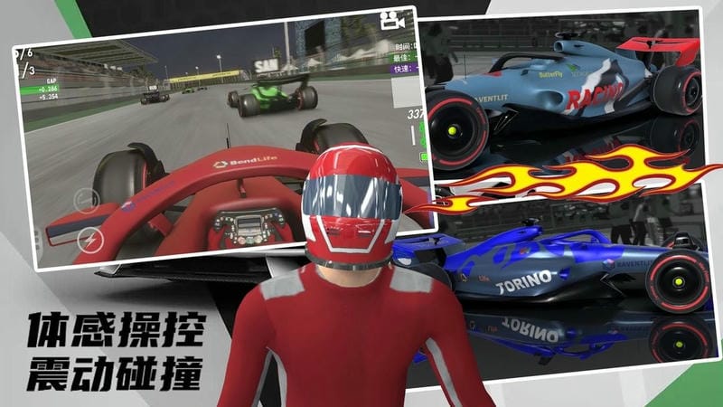 极限越野3D赛车最新版截图3