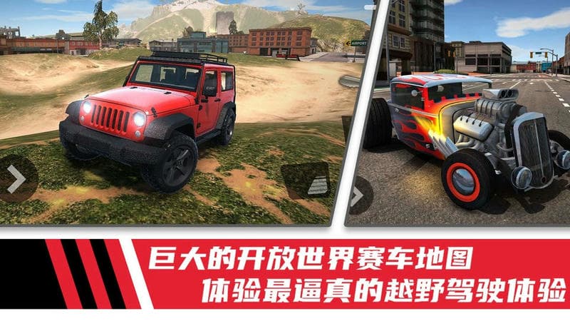 极速模拟驾驶赛车官方版