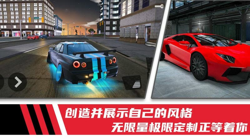 极速模拟驾驶赛车最新版截图1