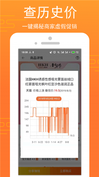 乐淘生活app截图3