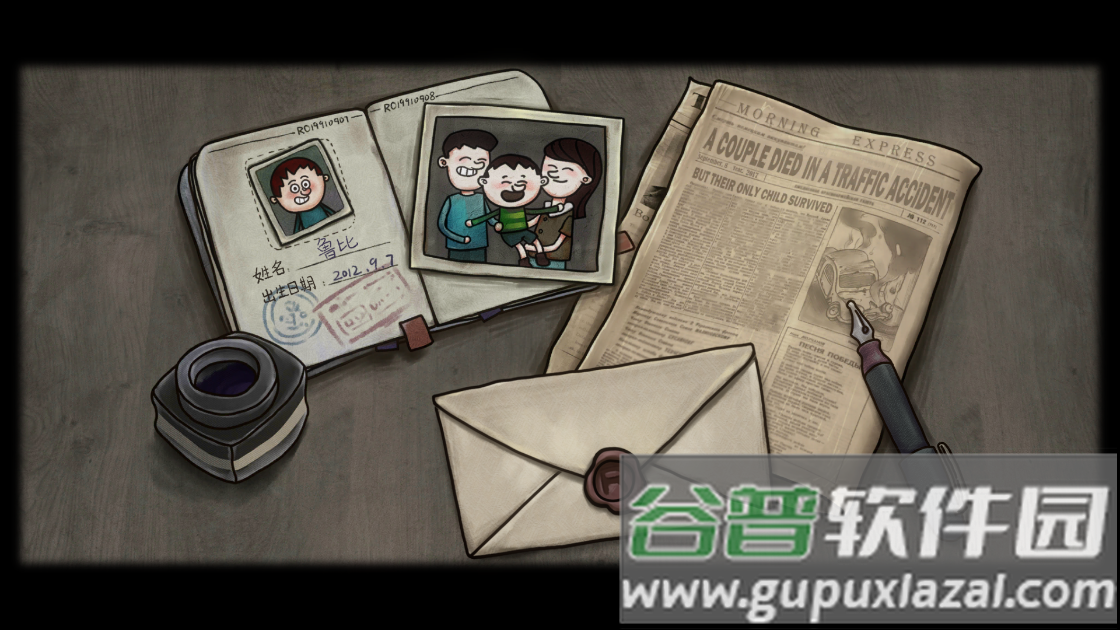 一路游戏下载截图4