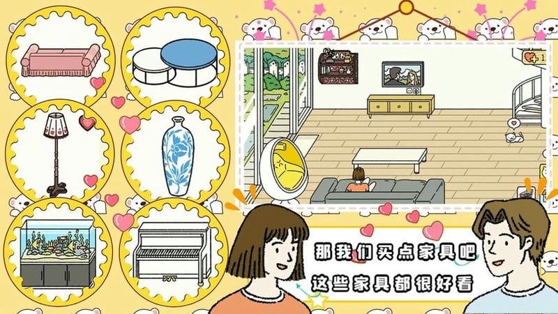 打工人的模拟器官方版