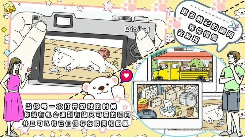 打工人的模拟器官方版截图1