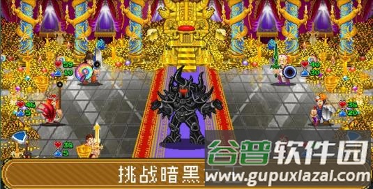 苏打地牢2官方版下载(SodaDungeon2)截图2