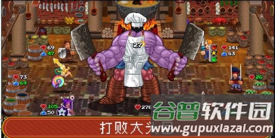 苏打地牢2官方版下载(SodaDungeon2)截图4