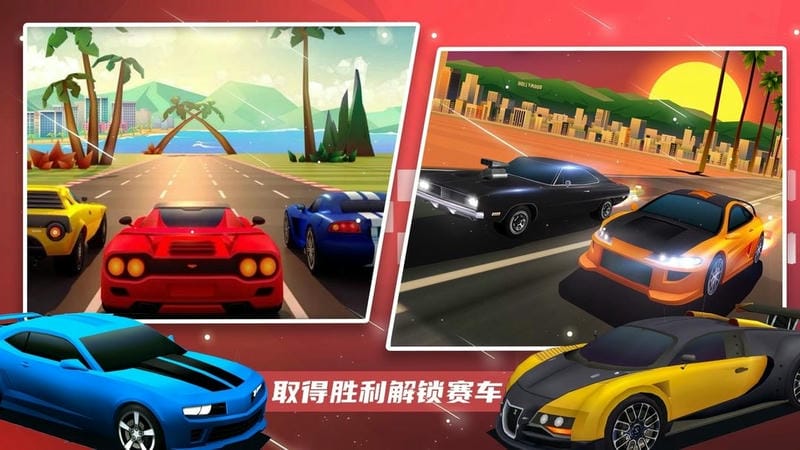 超级赛车大师官方版
