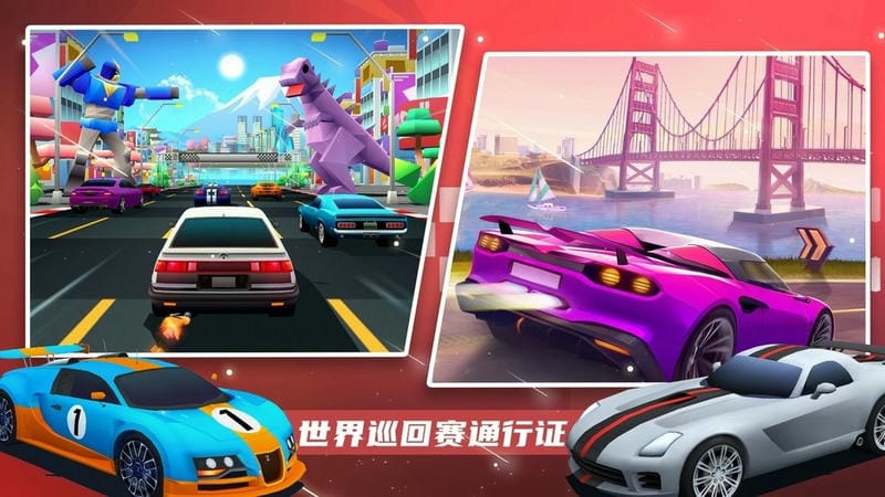 超级赛车大师官方版截图3