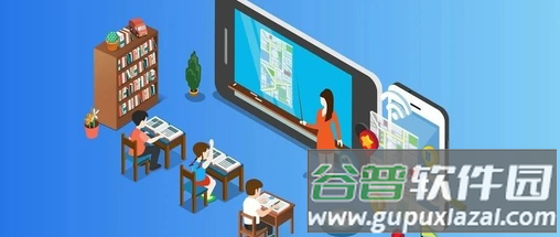慧新e校app