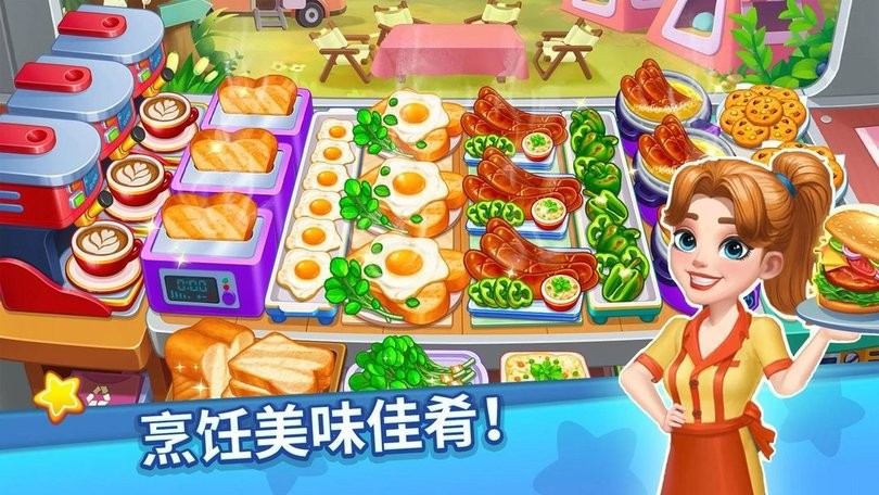 吃货美食街官方版