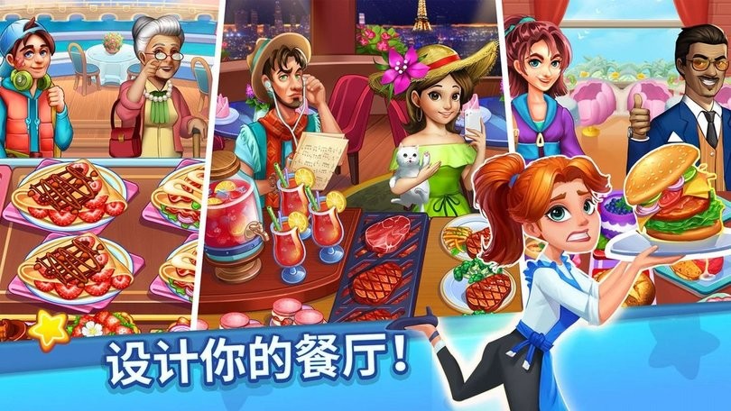 吃货美食街最新版截图1