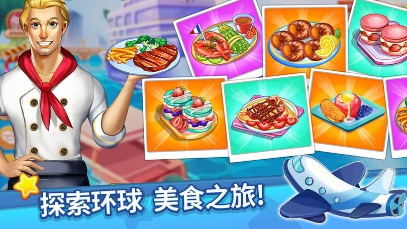 吃货美食街最新版截图2