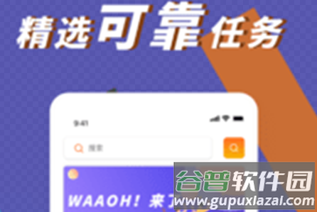Waaoh app