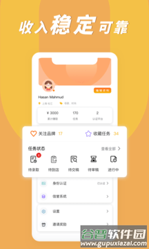 Waaoh app截图3
