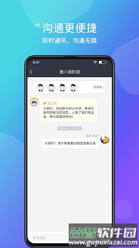 365约车司机端app截图2