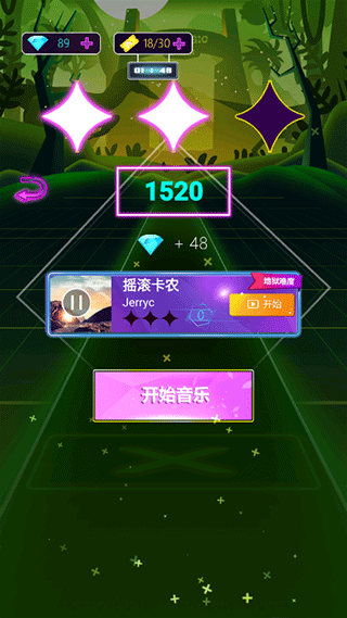 子弹节奏最新版