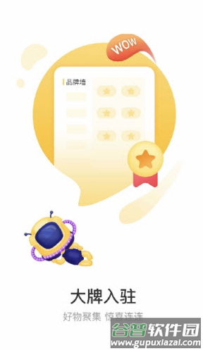 返利优惠券app截图1