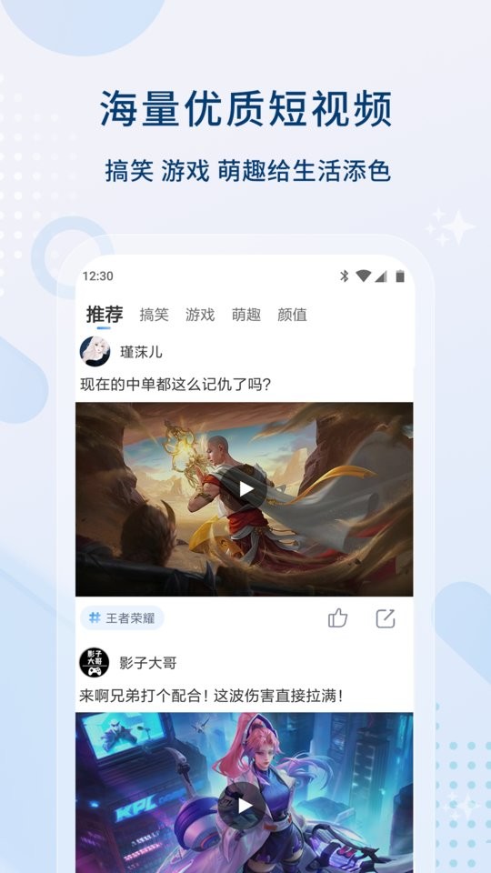 0855影视app截图1