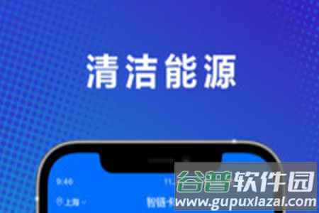 智链卡app