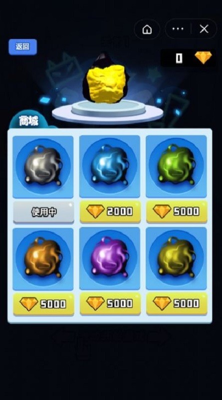 看我超能力游戏破解版无限钻石截图1