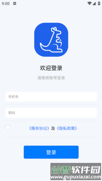 爽存驿站4