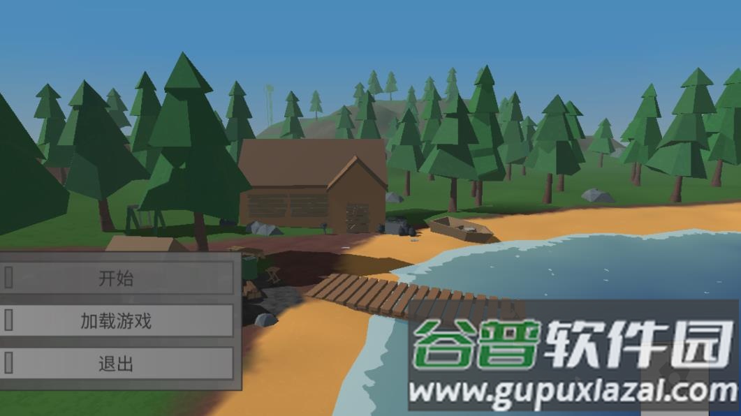 未转变者手机版下载截图4