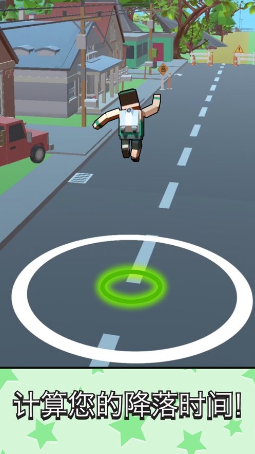 超级跳跳侠小游戏截图3