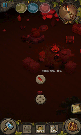 地心文明手游截图3