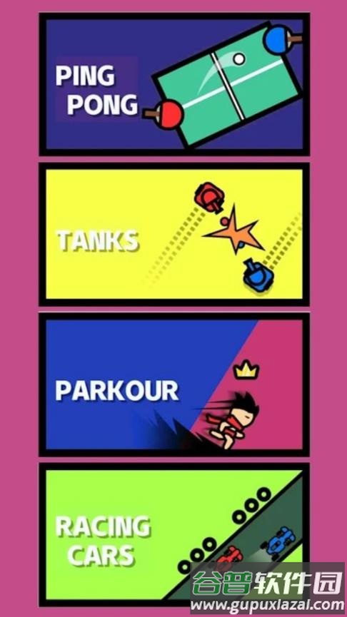 双人战斗2人游戏安卓版下载截图4