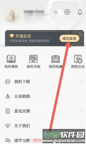 知源中医13