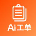 Ai工单appv3.2.5