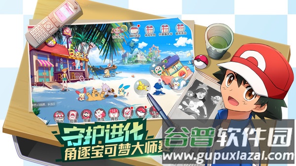 口袋觉醒九游官方下载截图2