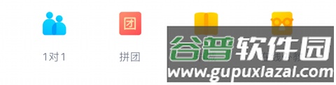 学而思app一对一多少钱