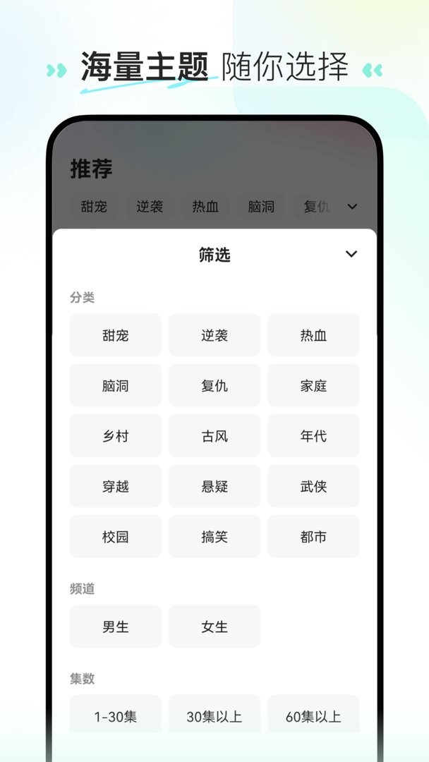 喜番短剧官方版截图1