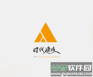 TF家族Fanclubapp
