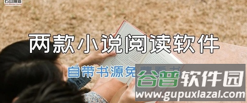 追书坊app 追书坊app