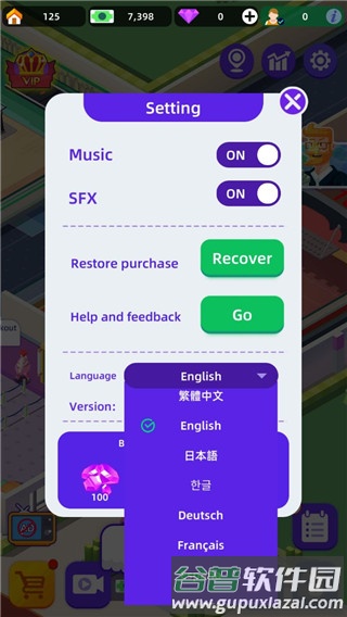 健身俱乐部大亨截图5