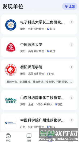 理聘1