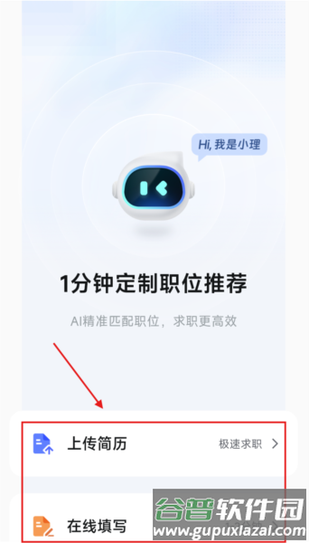 理聘3