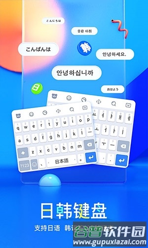 百度输入法精简版2