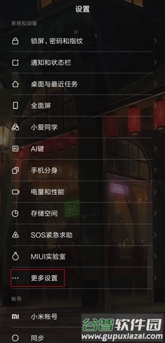 百度输入法精简版3