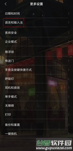百度输入法精简版4