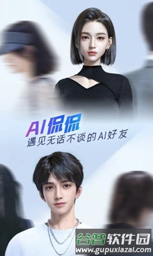 百度输入法精简版截图1
