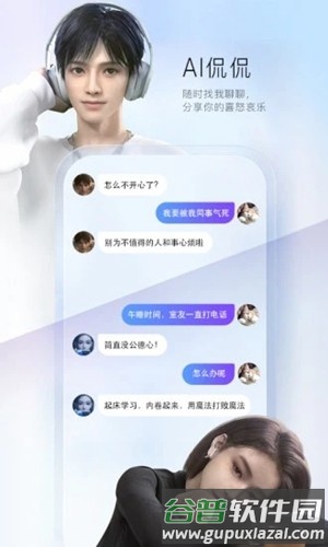 百度输入法精简版截图2