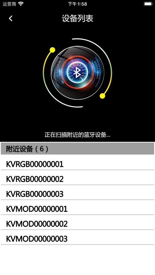 光奔跑最新版本截图3