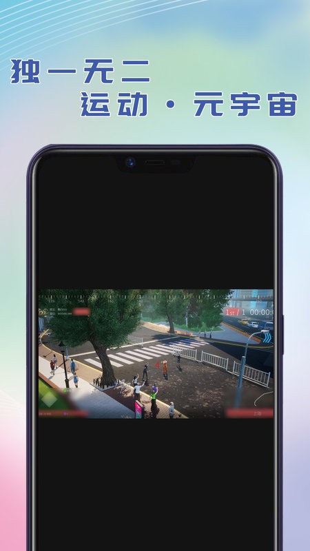 酷约运动软件截图1